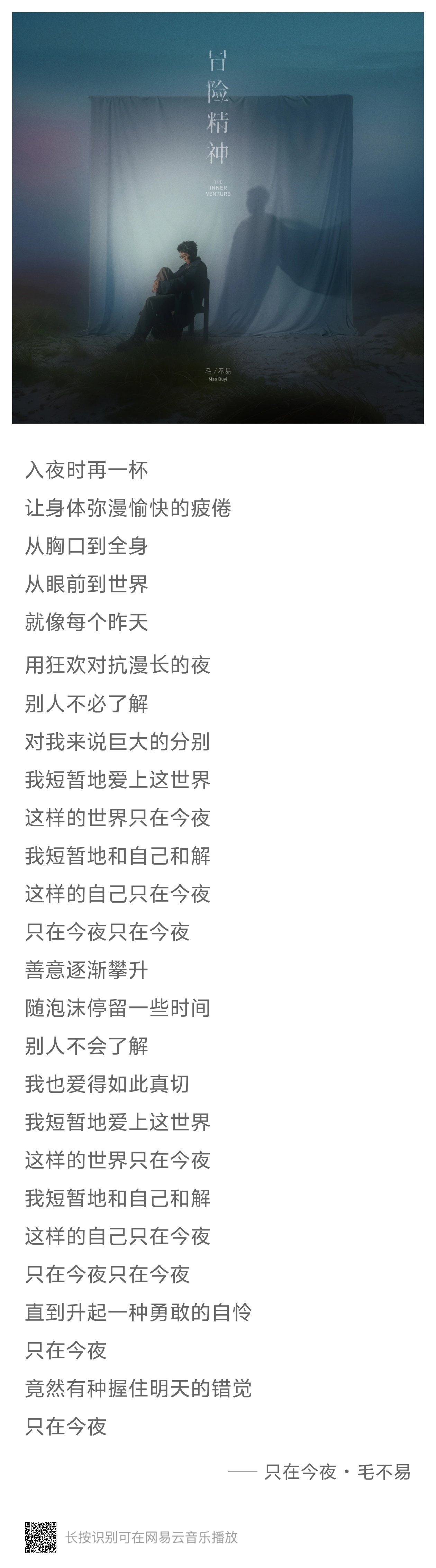 这个难哄男女主难不难哄不知道 我是被哄住了 