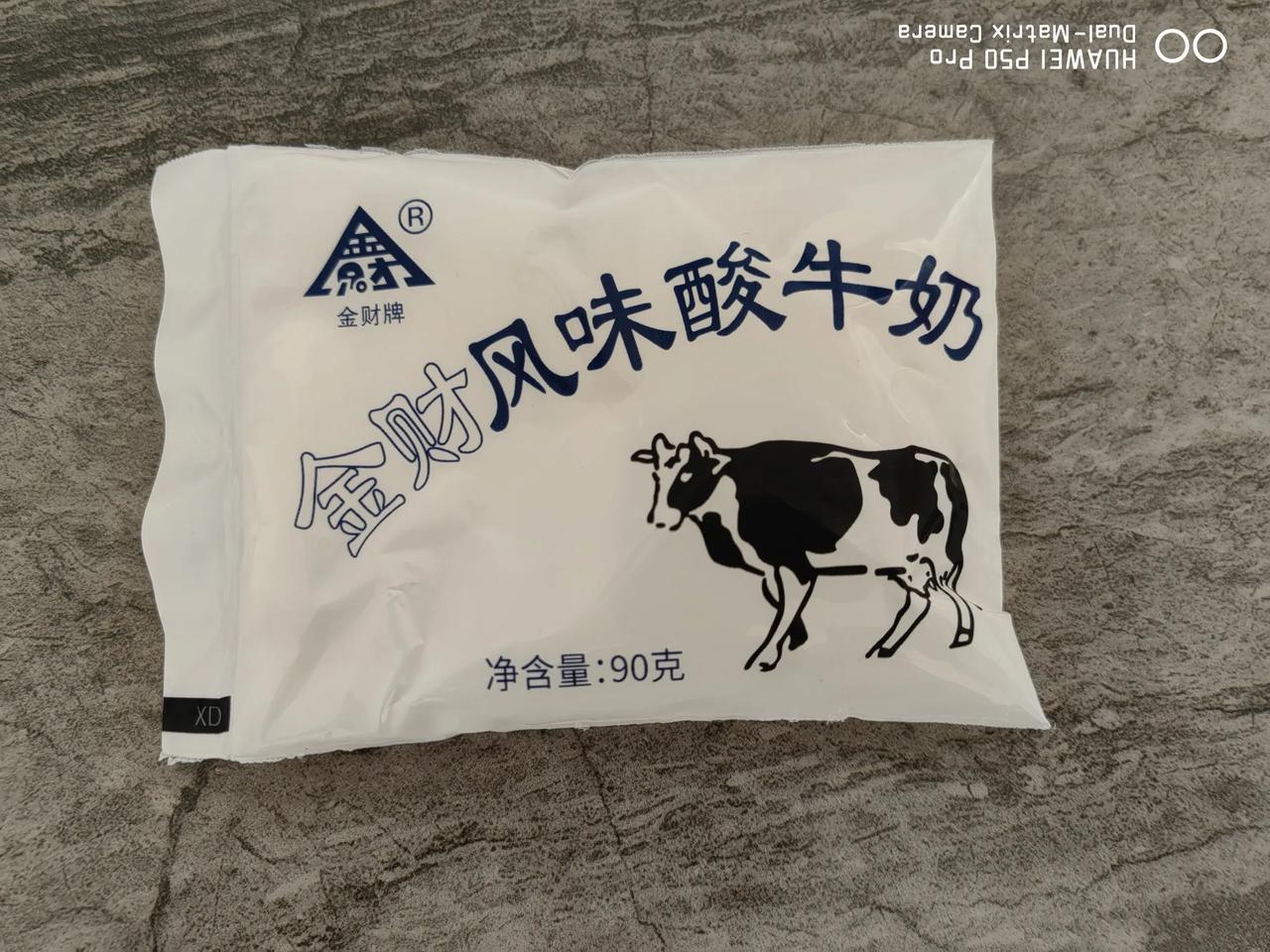 这两样食物都是我喜欢吃的，家里常备不断档。[捂脸][玫瑰][玫瑰]