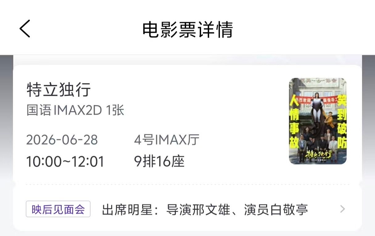 好吧我又来了