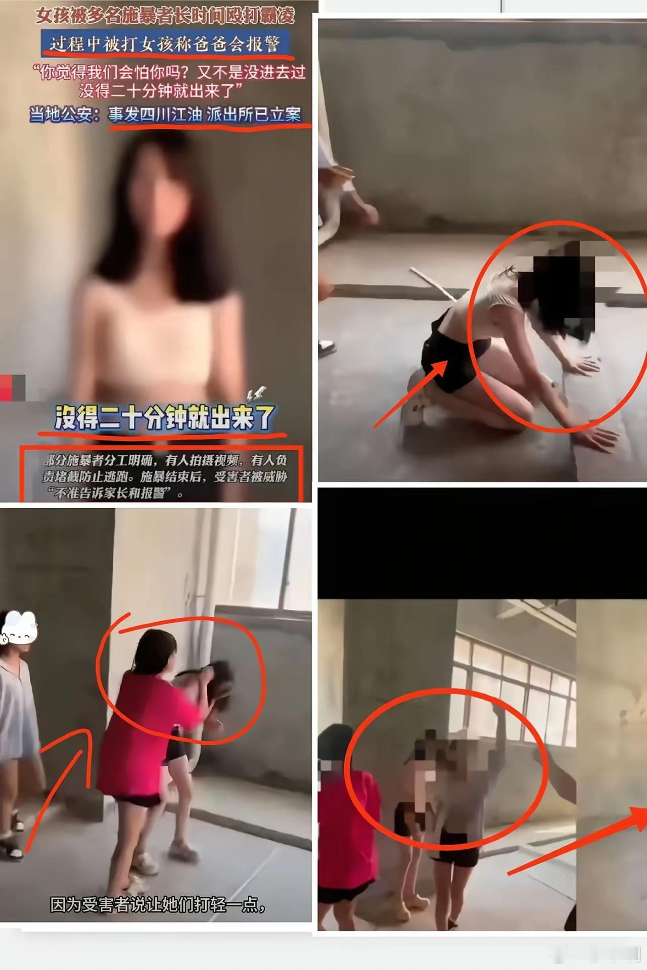 14岁女孩遭殴打两人被送学校矫正像这样问题学生矫正的意义不大，还是要让她们见识到