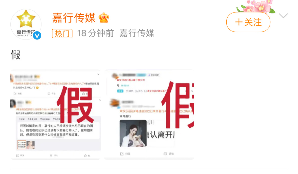 恭喜啊 恭喜恭喜 半路开香槟 结果哈哈哈哈哈 