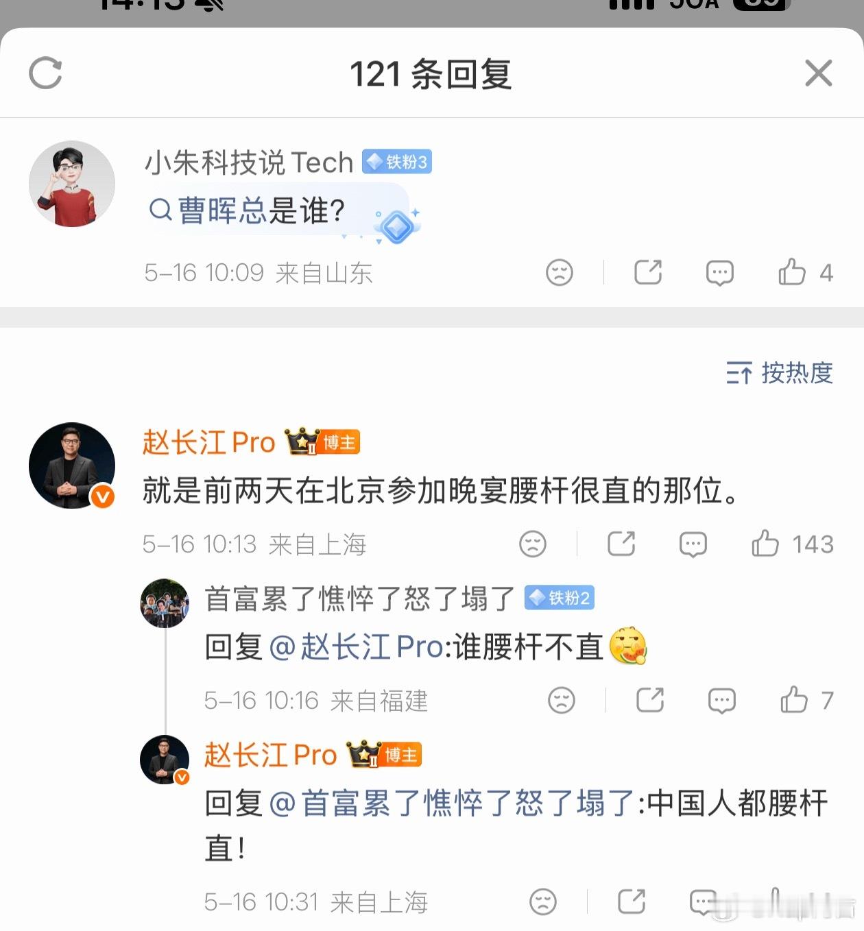 听闻这次智界V9大定中顶配的占比既是惊喜又觉得应该情理之中华为终端一直是有这种能