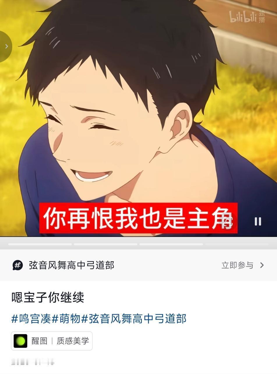 【🏹🏹】“谁敢想其他角色居然都比我们主角的热度还高！！”