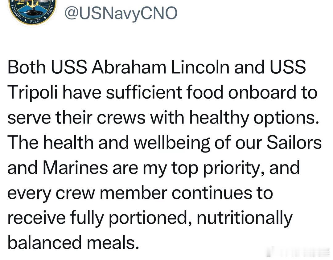 美国海军运营总长公开辟谣：关于林肯号航母、的黎波里号两栖攻击舰上食物短缺的传闻，