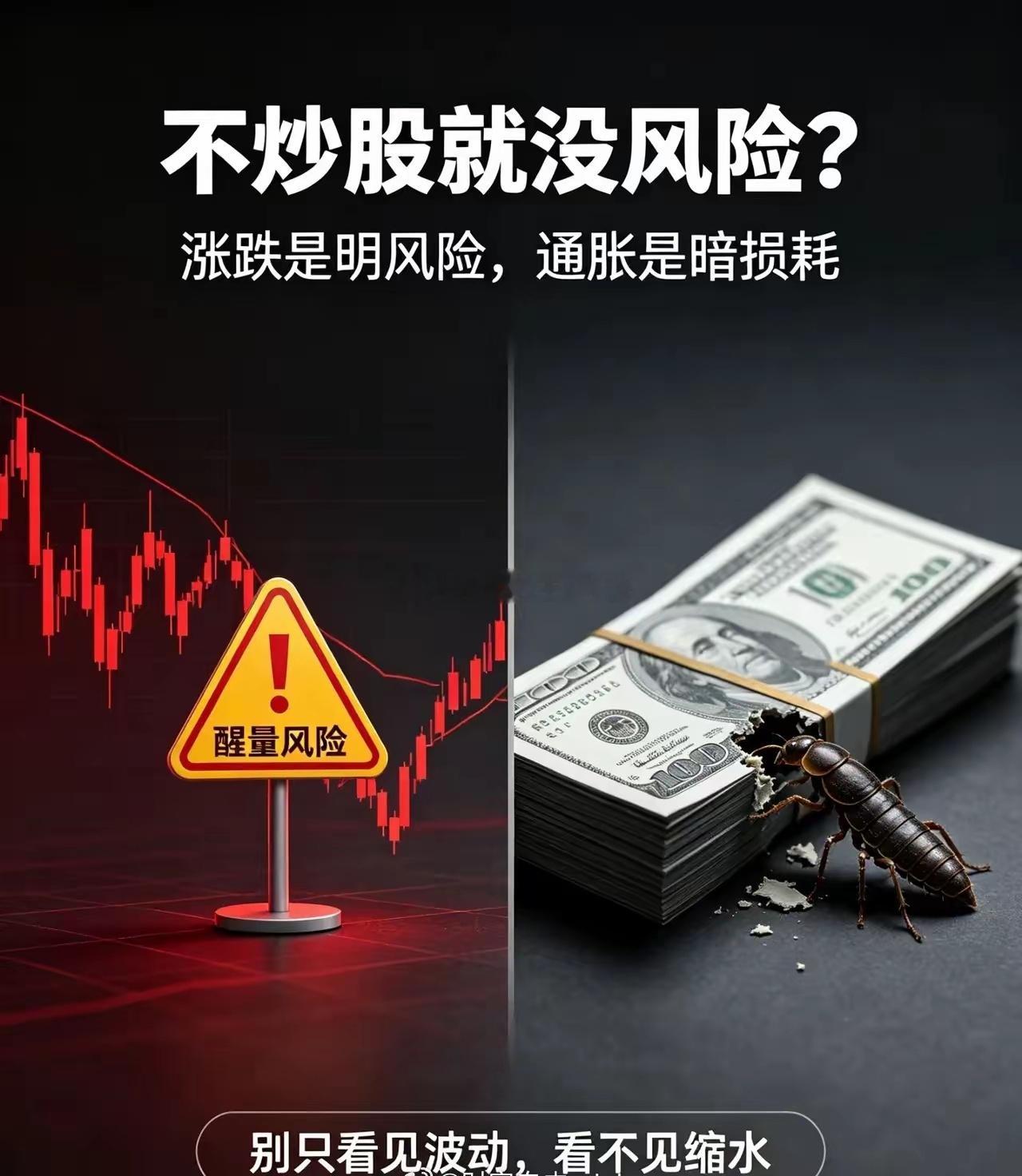 主力资金净流入板块榜单：1. 创新药：净流入9.67亿元，板块6股涨停，141只