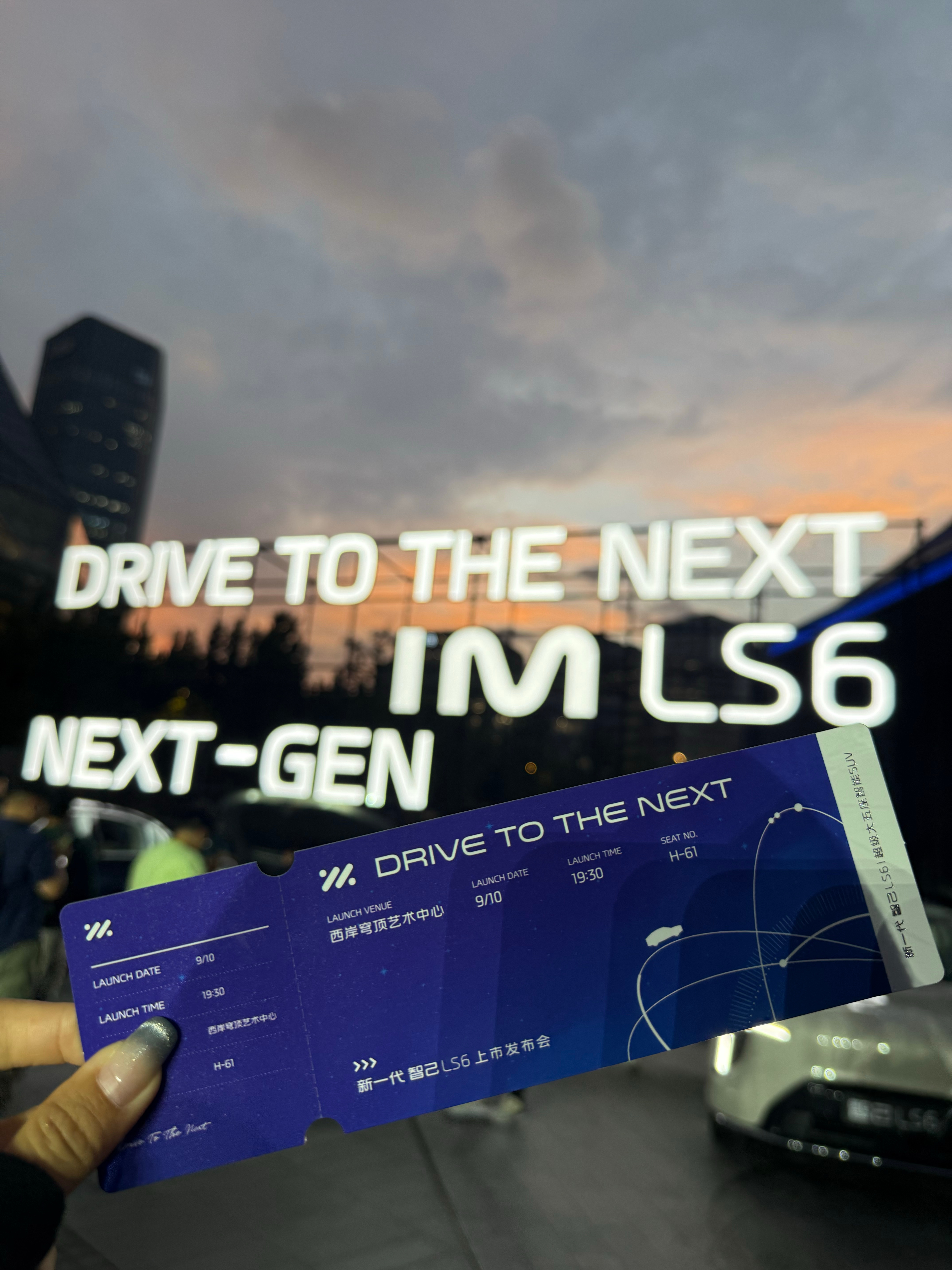 这价格惊了😦新一代智己LS6震撼上市买增程先看智己新一代智己LS6还是太全面了