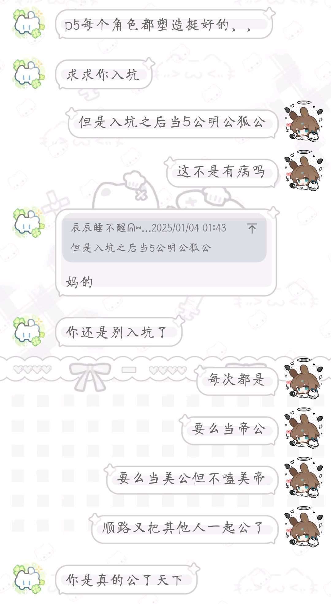 悔不当初。 