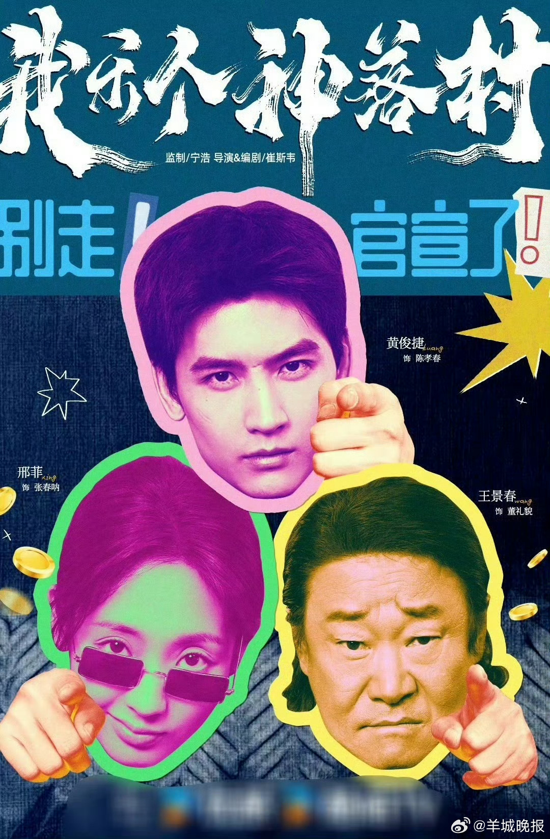 【哪部剧牵动着你的心弦】总有一部剧，轻轻牵动着你的心弦，不只是情节跌宕，更是角色