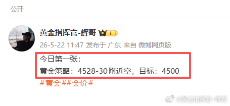 今日第一张稳稳拿下！咱们的第一张，白盘空头还是没有什么量能，等了好久都没能等到百