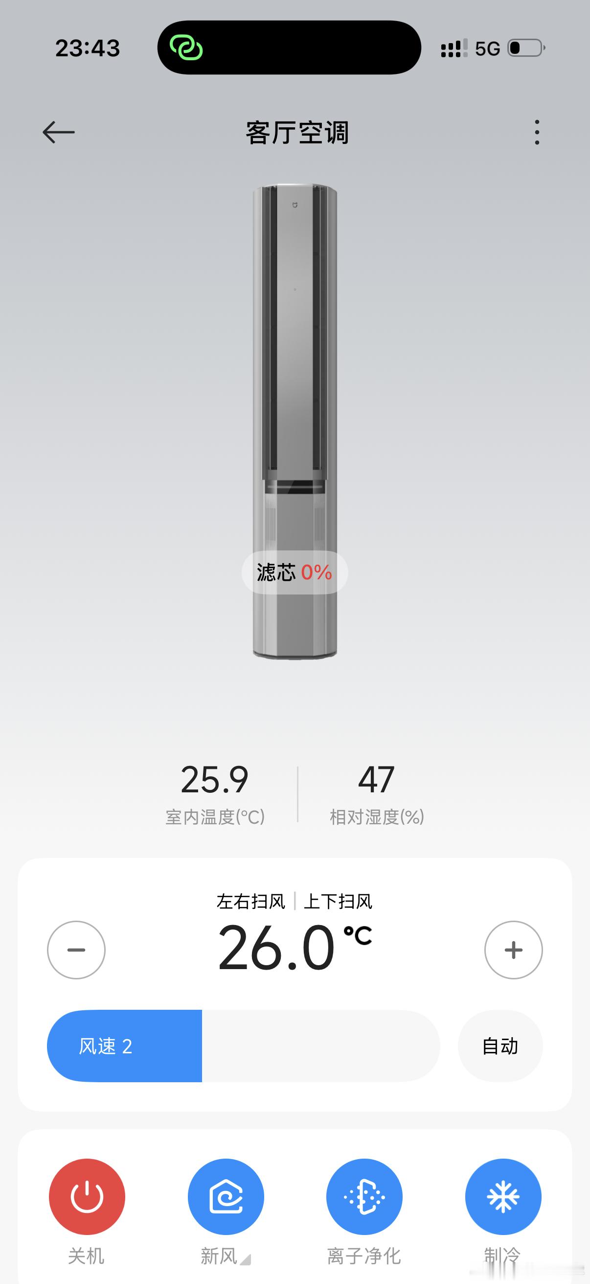 这两天在出差今天北京36度晚上都23点了看了眼屋里的温度都33度了……赶紧远程开
