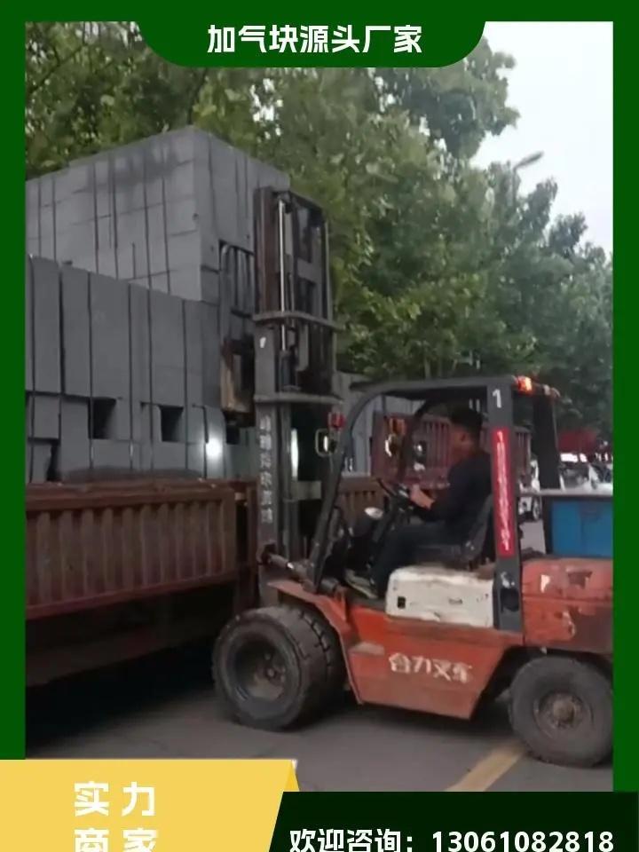 商丘市灰加气混凝土砌块。商丘市灰加气混凝土砌块 加气块的施工需要严格按照相关规范