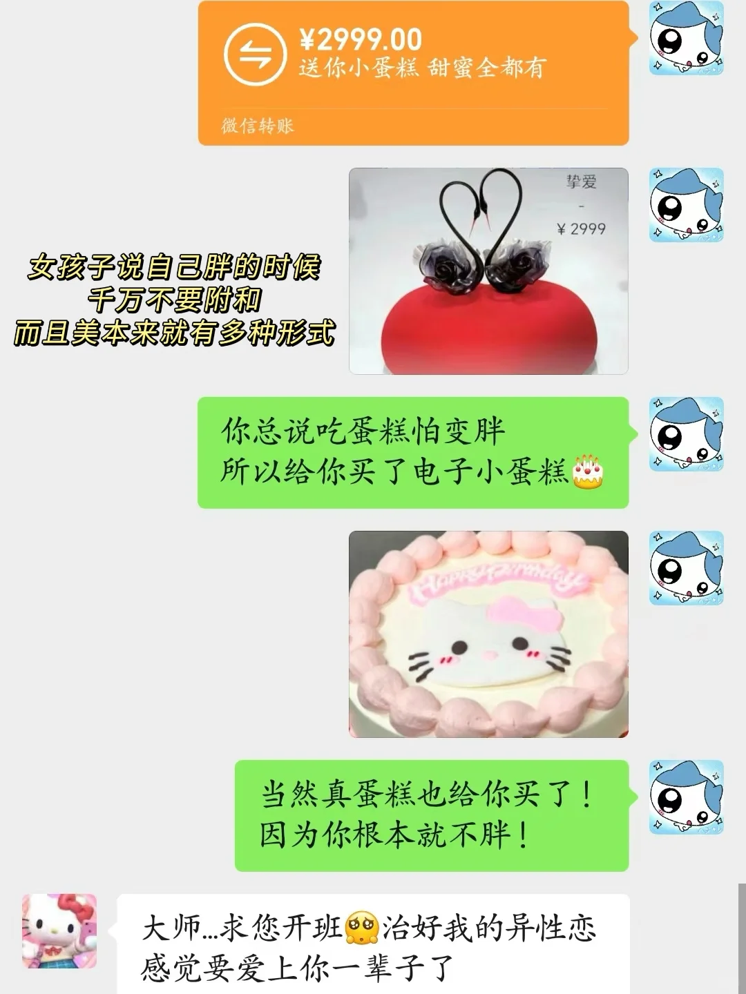 送电子礼物 做神笔马良