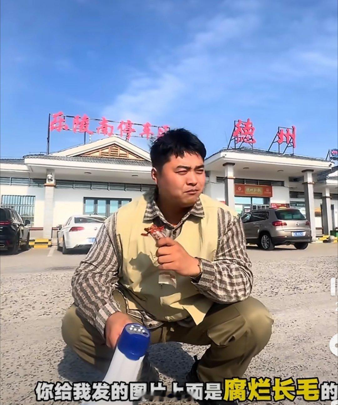 榴莲仅退款买家被行拘人就争一口气！这商家也是牛，来回1600公里，油费都超过榴莲