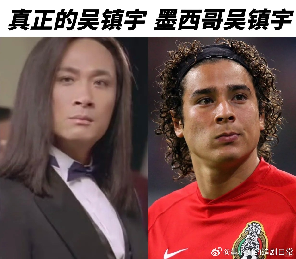 吴镇宇回应撞脸墨西哥门将奥乔亚墨西哥吴镇宇刚退役就接到offer这个撞脸老梗居然