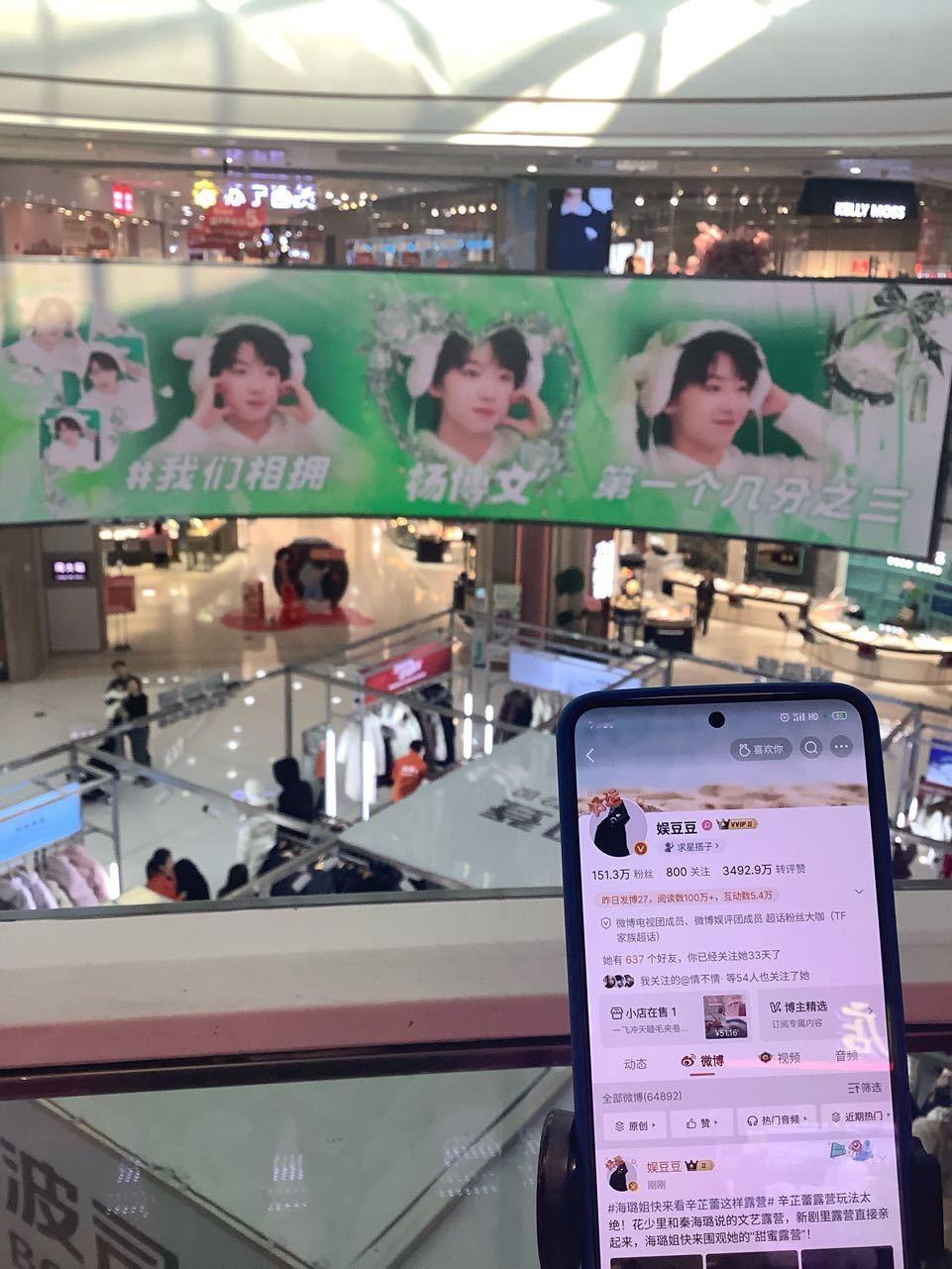 感谢杨博文粉丝厚爱豆豆三周年快乐呀🎉，感谢一直以来支持杨博文