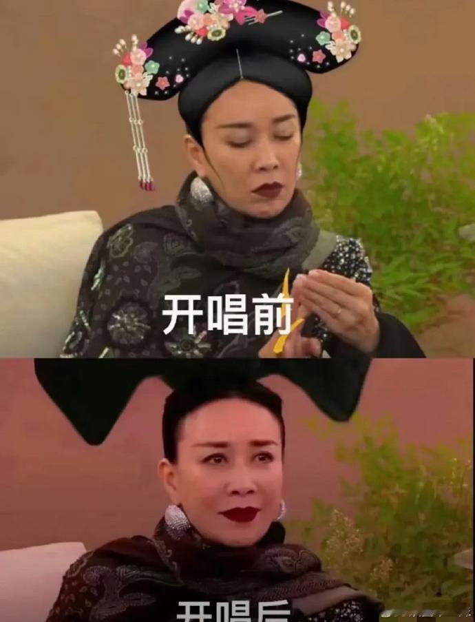 #发明那英的人真是天才#那英:到底是谁给我报的名!还有谁能参 战的!快给我摇人啊