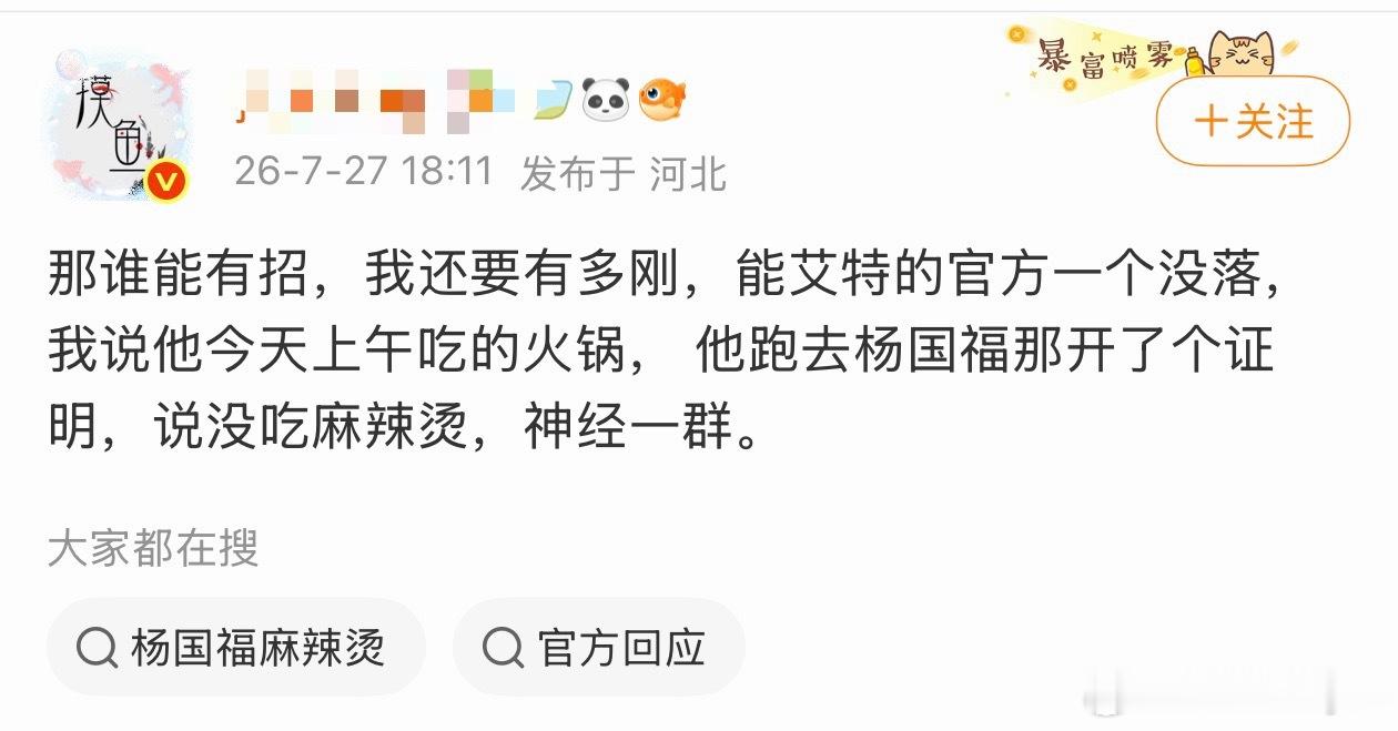 脸皮是真厚啊，带节奏赚的不赔梓渝也得赔给赵丽颖，说白了梓渝粉丝太仁慈了，没上升他