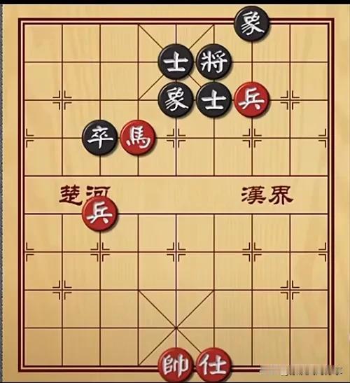 红棋策略巧妙，利用小兵出奇制胜，黑棋措手不及，成功实现逆转取胜。
如图所示，红先