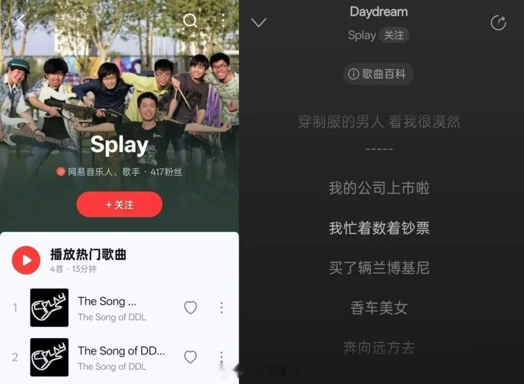 歌词照进现实？月之暗面杨植麟十年前写的歌词成真了8月19日消息，近日，有网友翻出