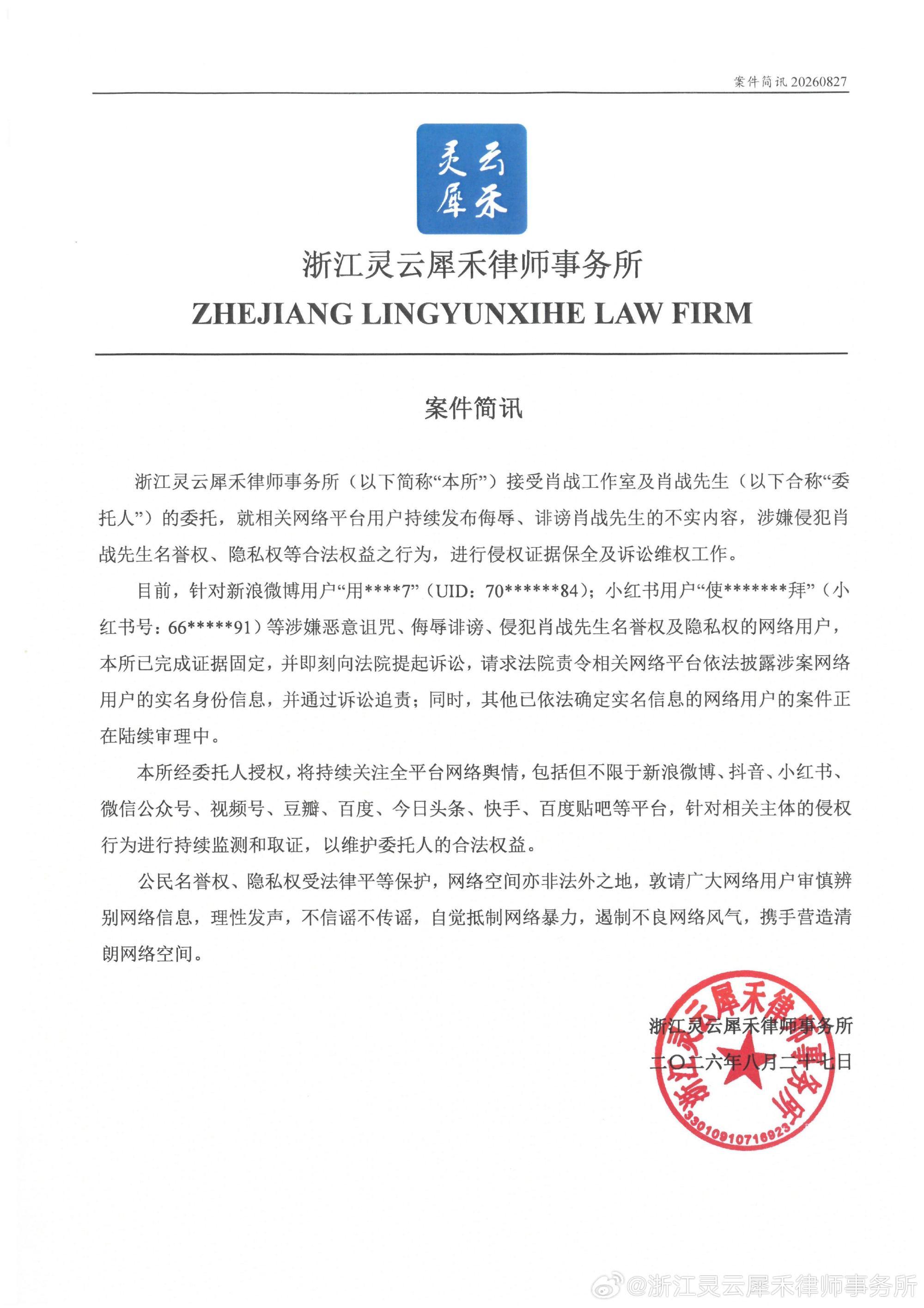 追星也要有底线，没有底线的法/盲被告是应该的。留下一生案/底是咎由自取。支持肖战