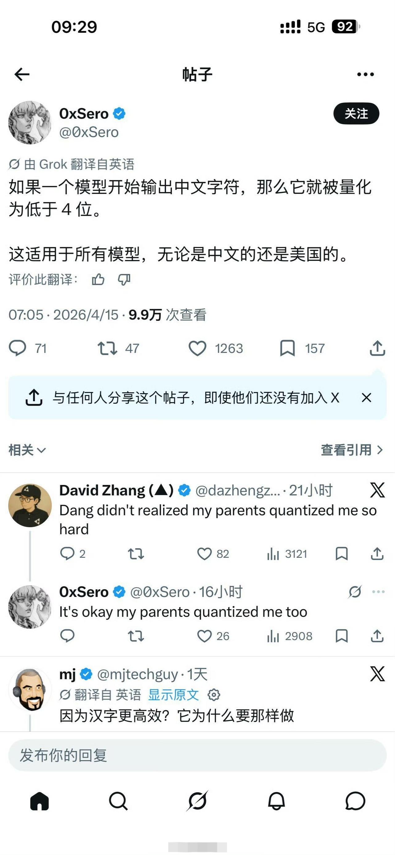 老外发现4bit量化模型用着用着突然输出中文…硅谷一大半开源AI大模型都靠着中国