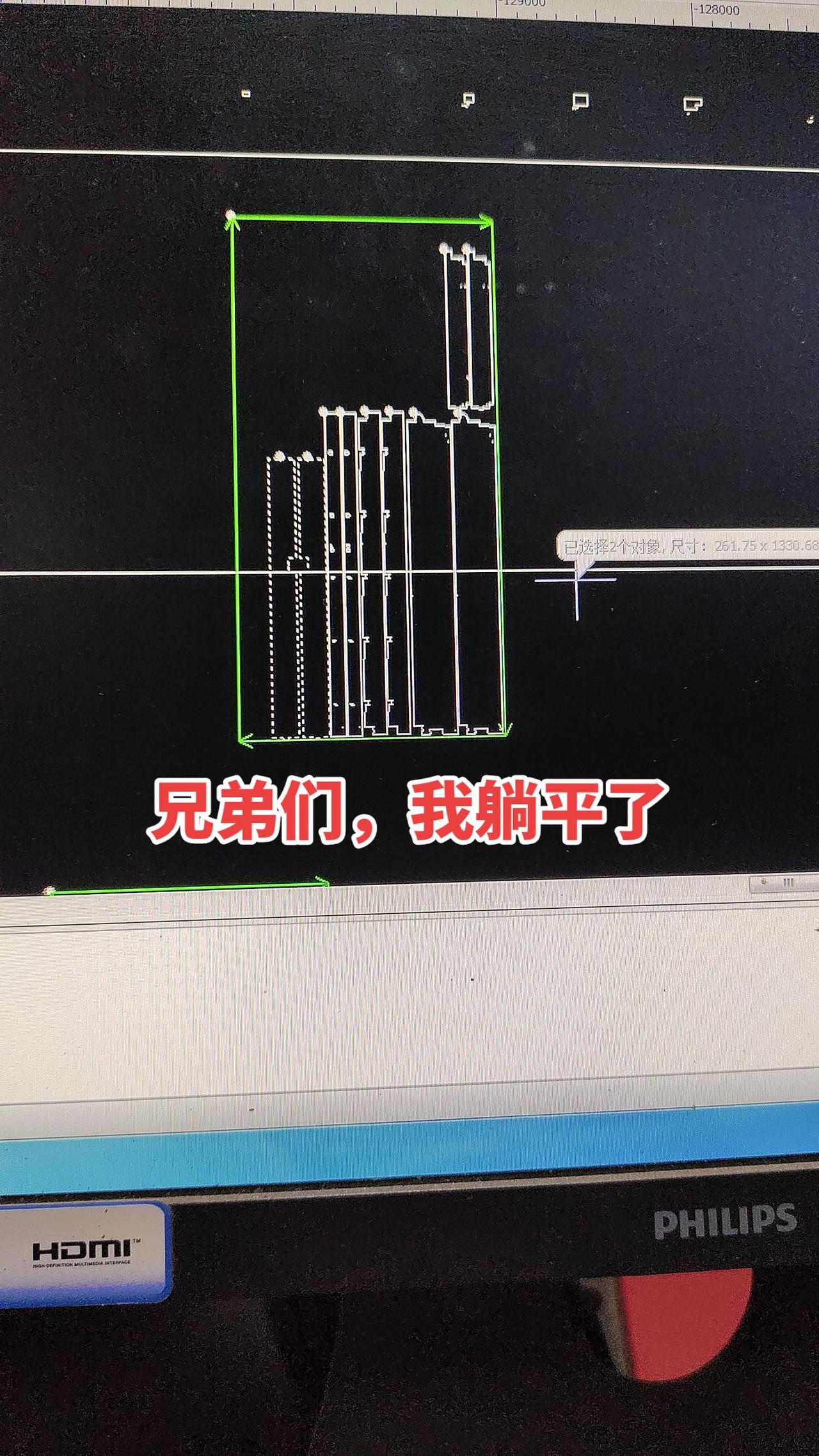 兄弟们，我躺平了，你们继续加油啊！用抖音记录人生 这才是高手吖