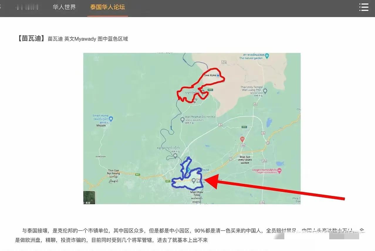 去泰国失联的演员王星
能被安全救回来吗？
驻泰大使馆和家属沟通过了，
但是只能向