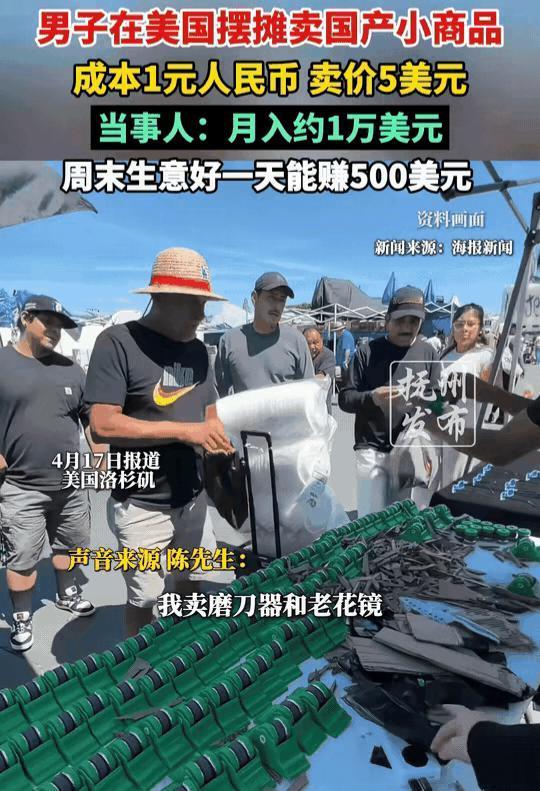 “太有头脑了！”河南一男子在国内打工赚不到钱，做生意也赚不到钱，于是他灵机一动，