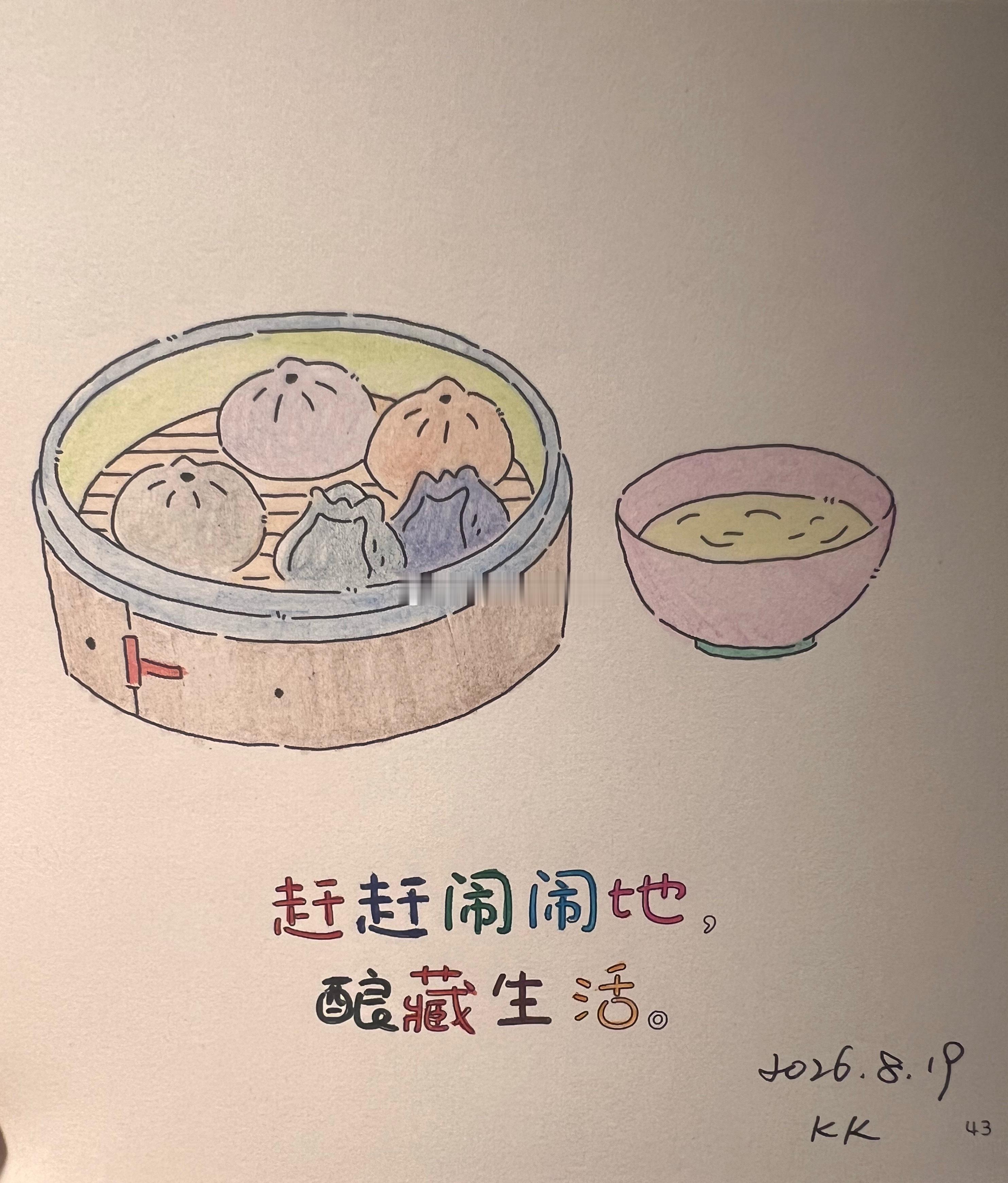 晚安
