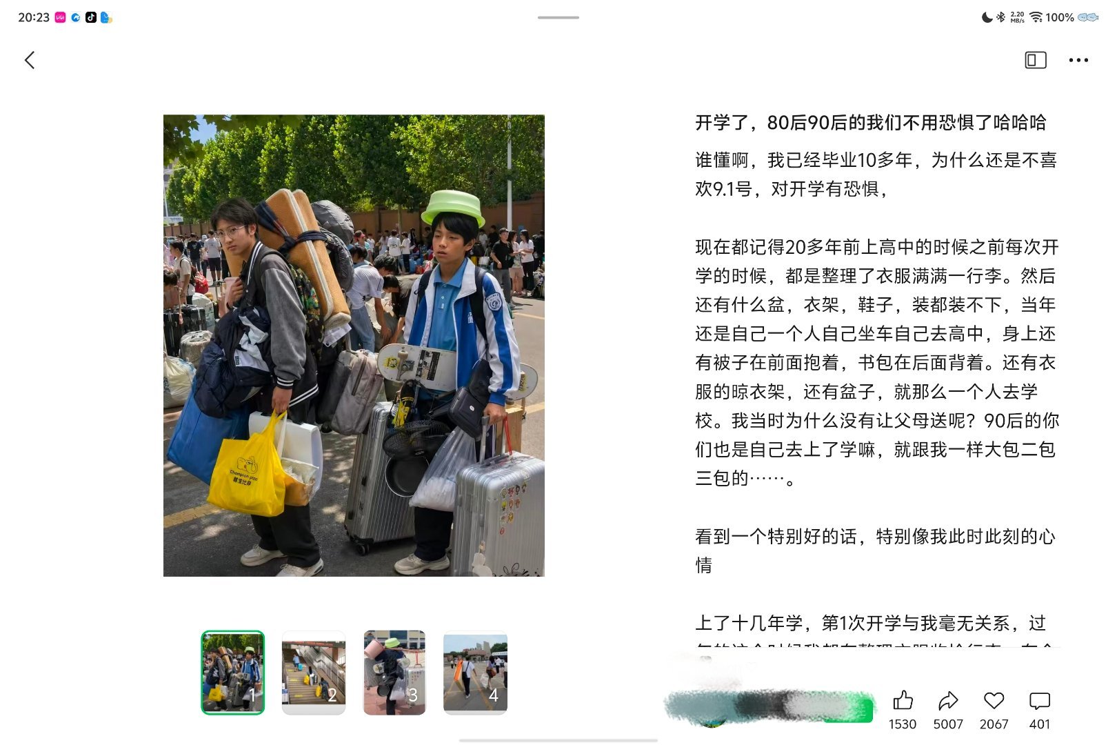 啊啊啊啊啊 