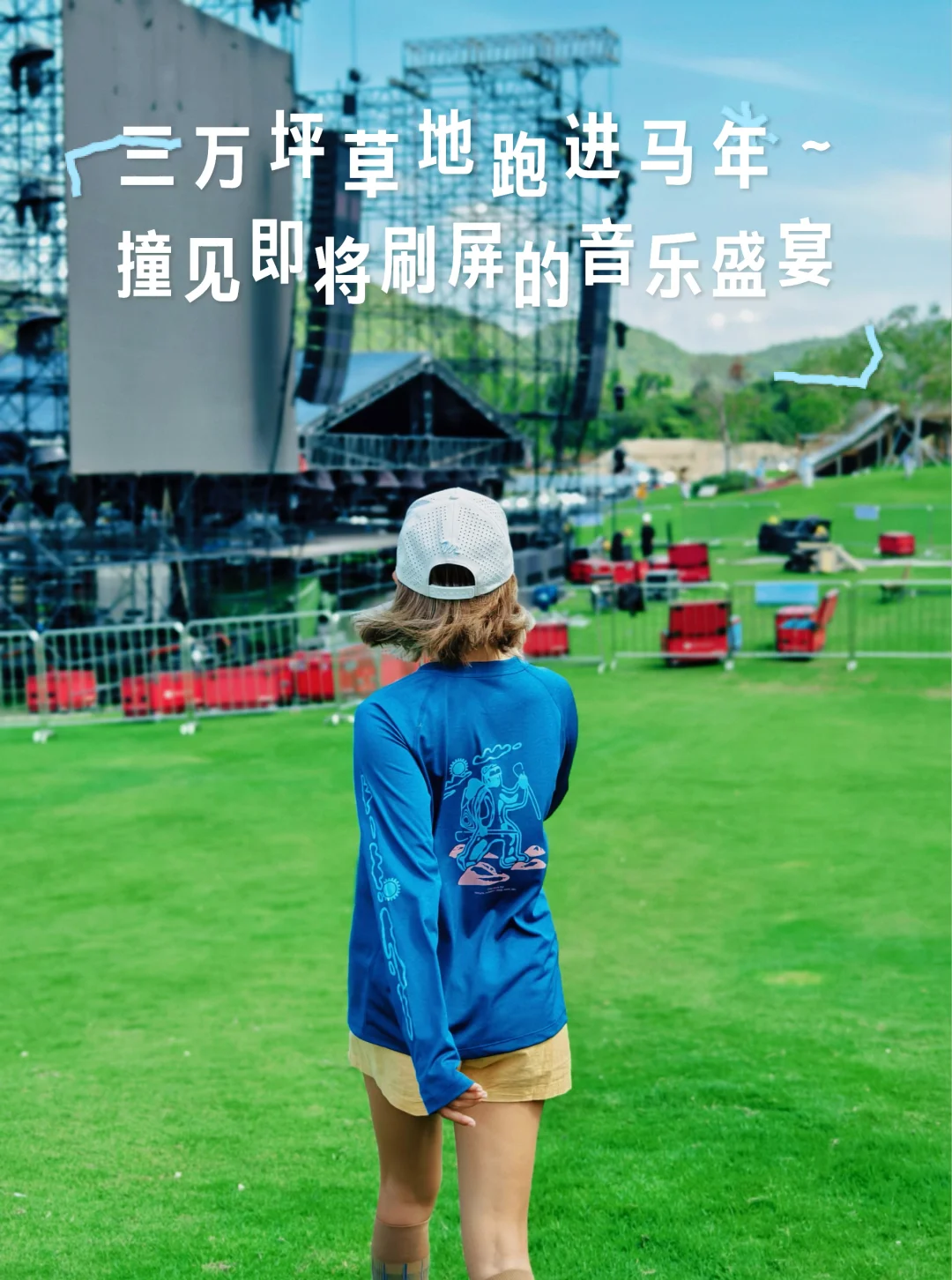 在三亚阿那亚晨跑🏃撞见杭盖乐队新春舞台