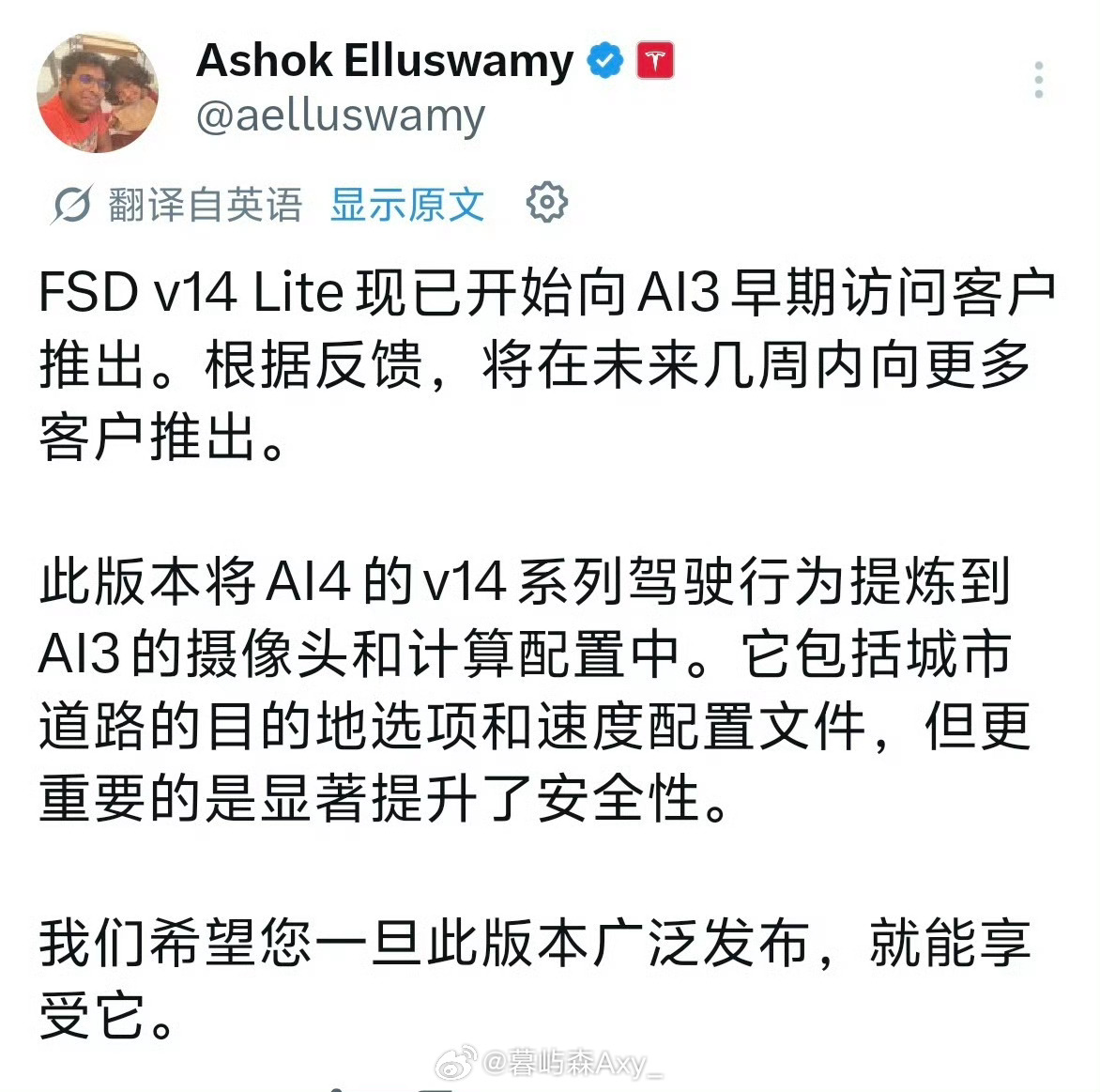 特斯拉推送FSD V14 Lite特斯拉已于2026年6月29日开始向搭载Har
