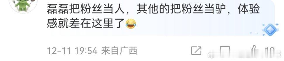 星光大赏其他家要么也反向卷一下公司吧