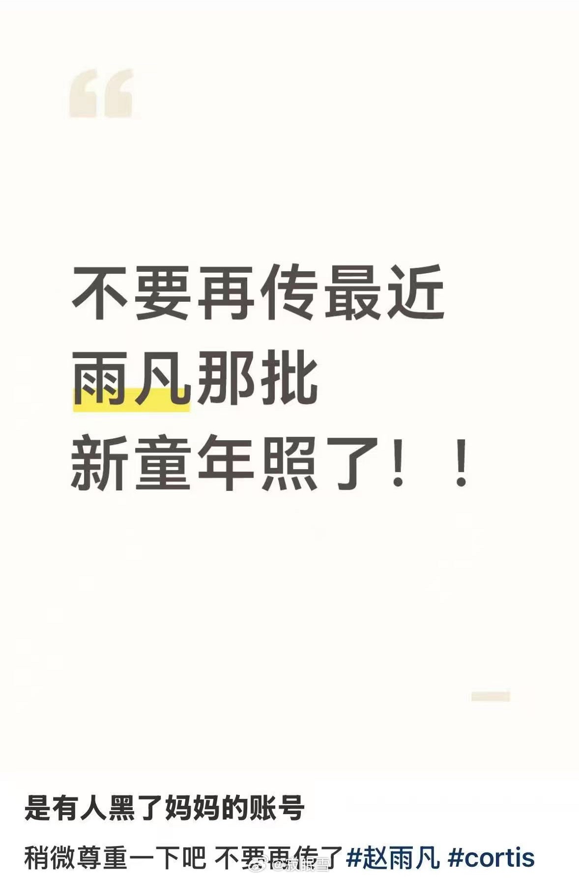 我去… 