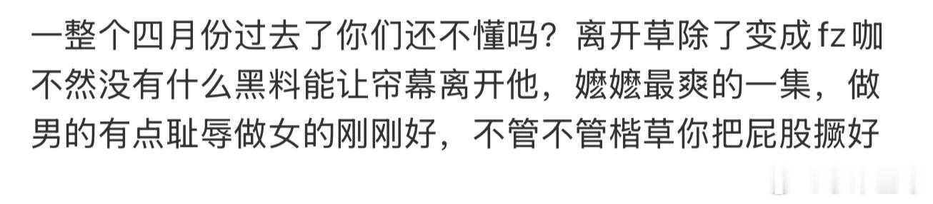🍠 如果🐒有🐗这样好命，上面有公司照着，下面有灿嬷抛弃三观溺爱fzk，是不