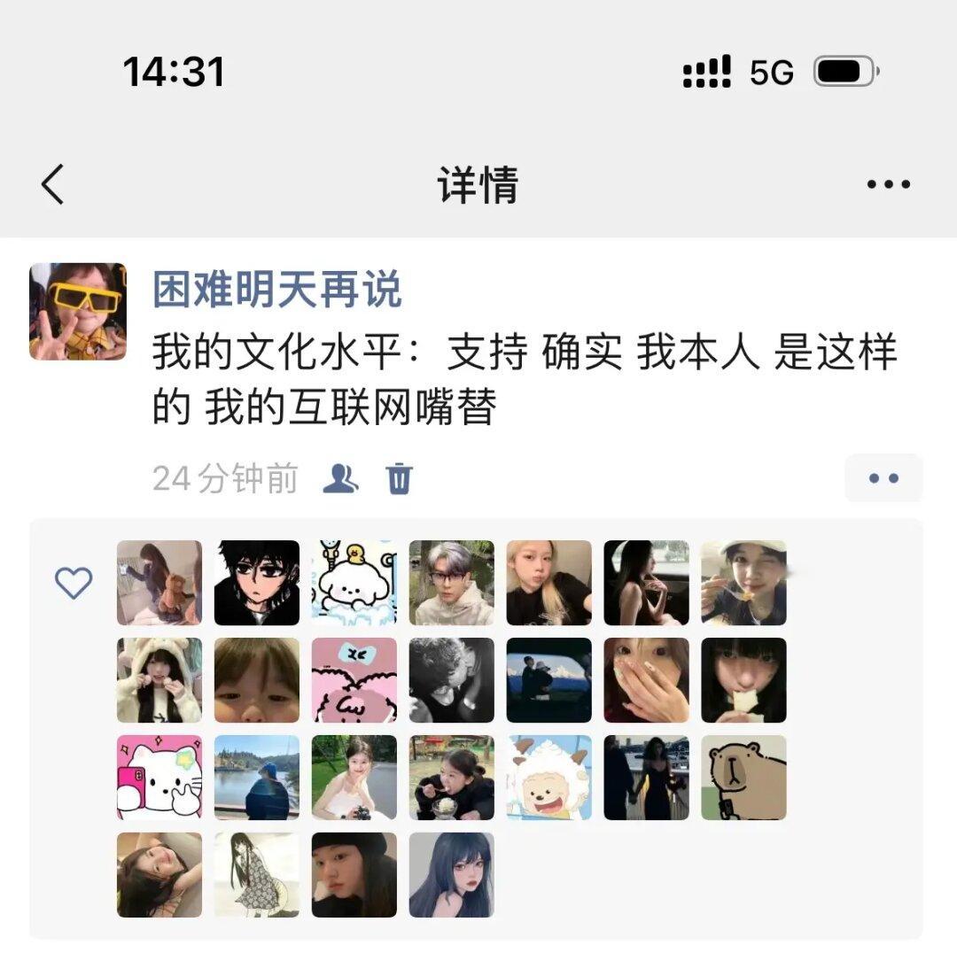 搞笑女的反击3️⃣1️⃣5️⃣