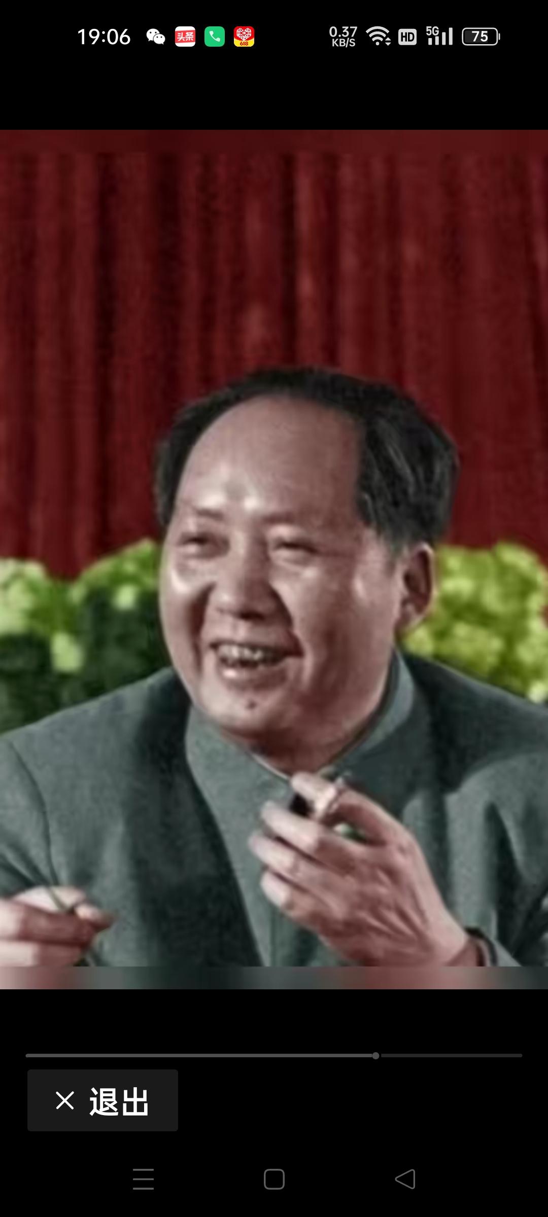 我经常在我的评论区里边看到一张跪拜的图片，在其他人评论区里边也看到过这张图片。