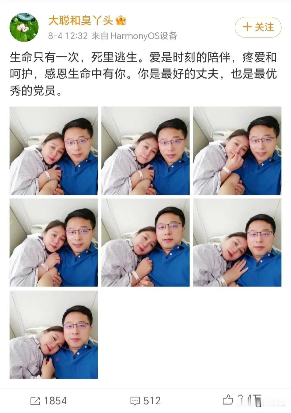 赵司长是一个好男人[赞]