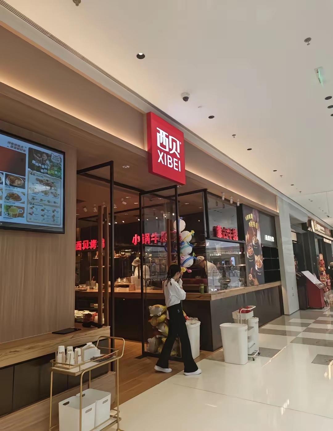 网上闹得太欢，线下门店有没有人吃，老百姓一看便知。

西贝，最近一直热点不断，一