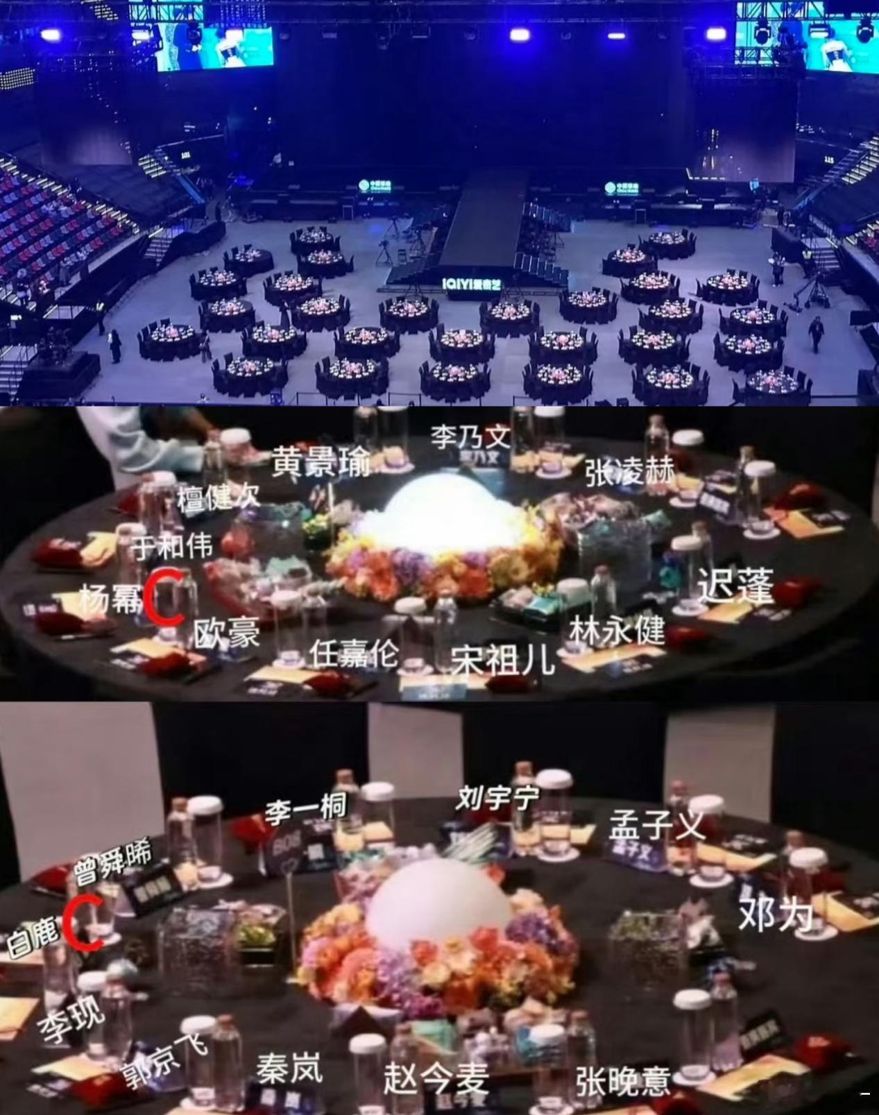 尖叫之夜敖瑞鹏 呢，今年两年爆剧呢，咋不在 