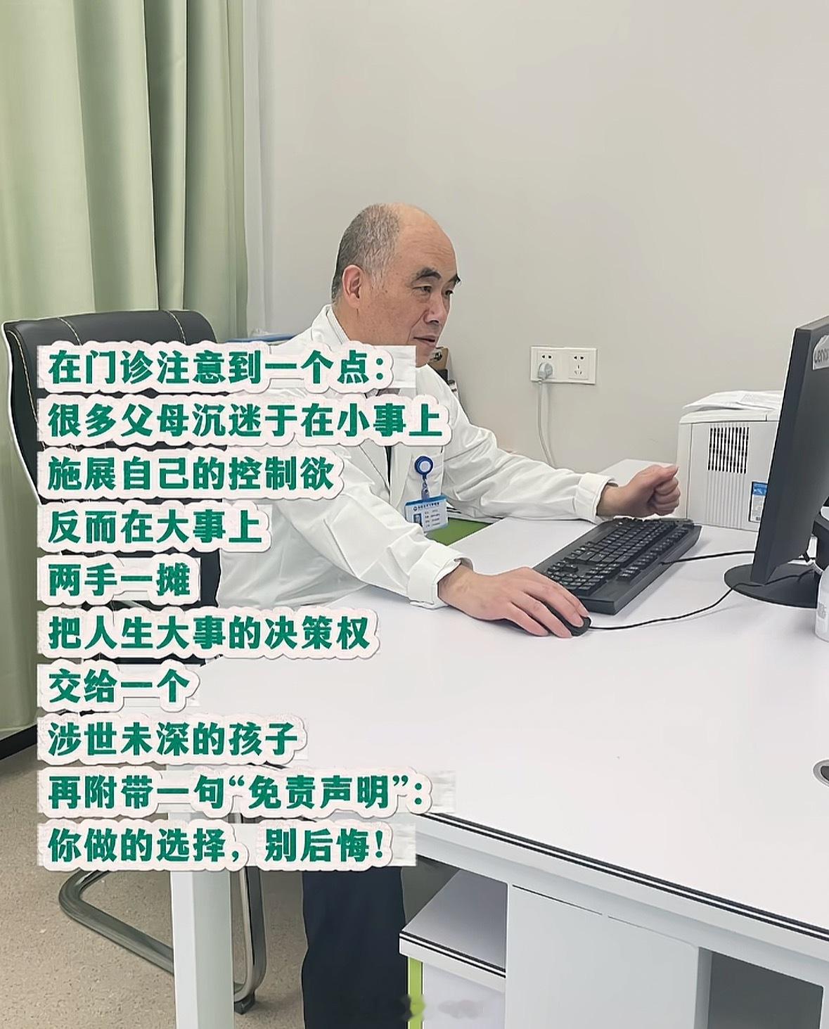 我老公他妈妈就这样。 