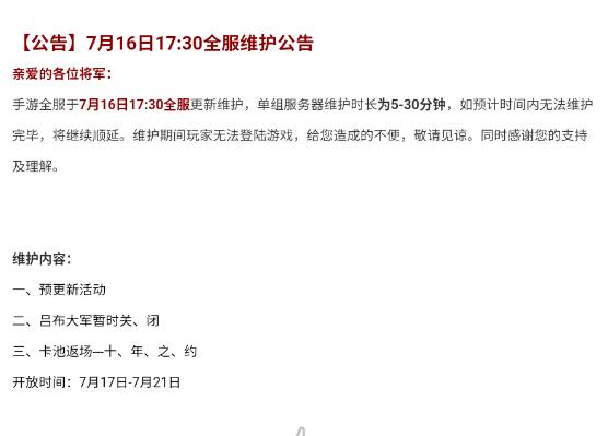 这是那张卡来着？