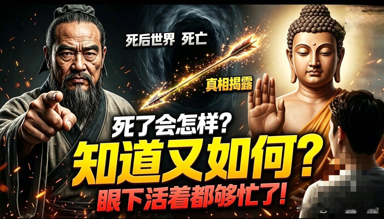 人类历史上最伟大的两位天才在被问及死后世界时，竟然同样扔出了💣“炸弹级回复”，