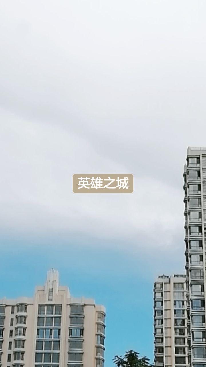 地震！更坚强的城市今天的天气