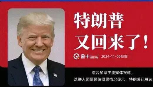 特朗普就任，俄乌局势将会如何？
美国对乌克兰的援助是影响乌俄局势的一个重要因素。