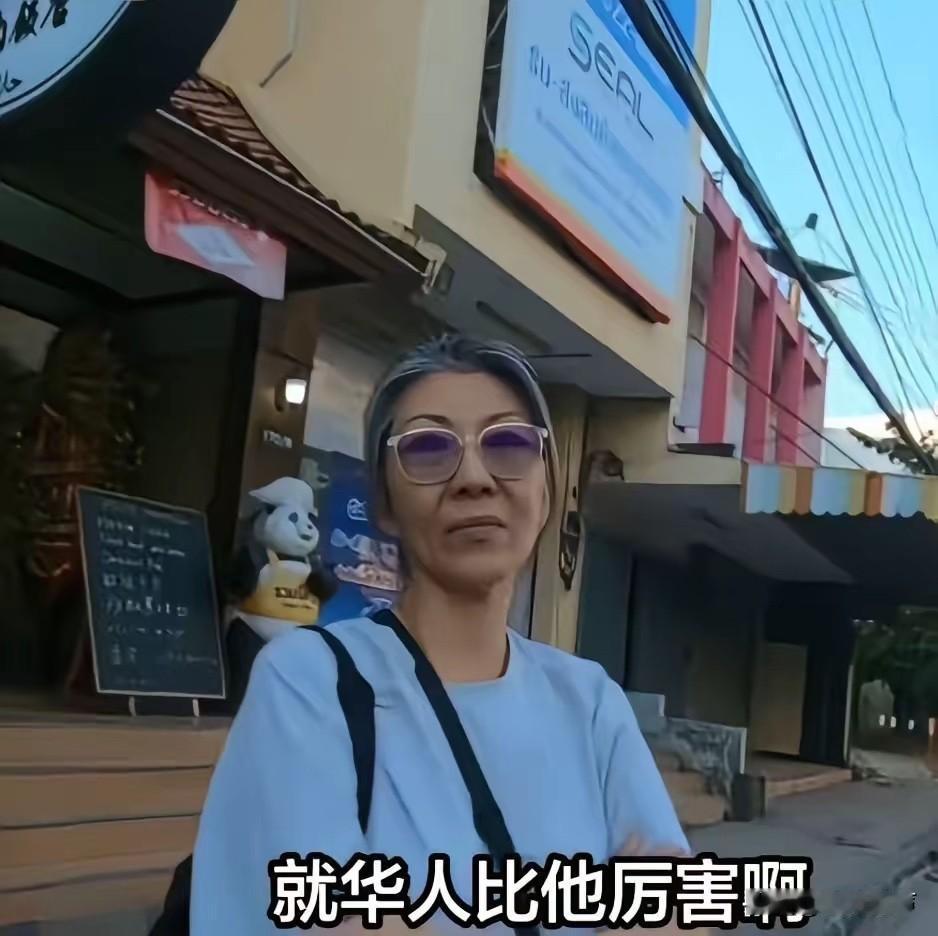 一个泰国华人说：她们在泰国生活，无论走到哪里，只要交流的时候说中文，泰国人听到后