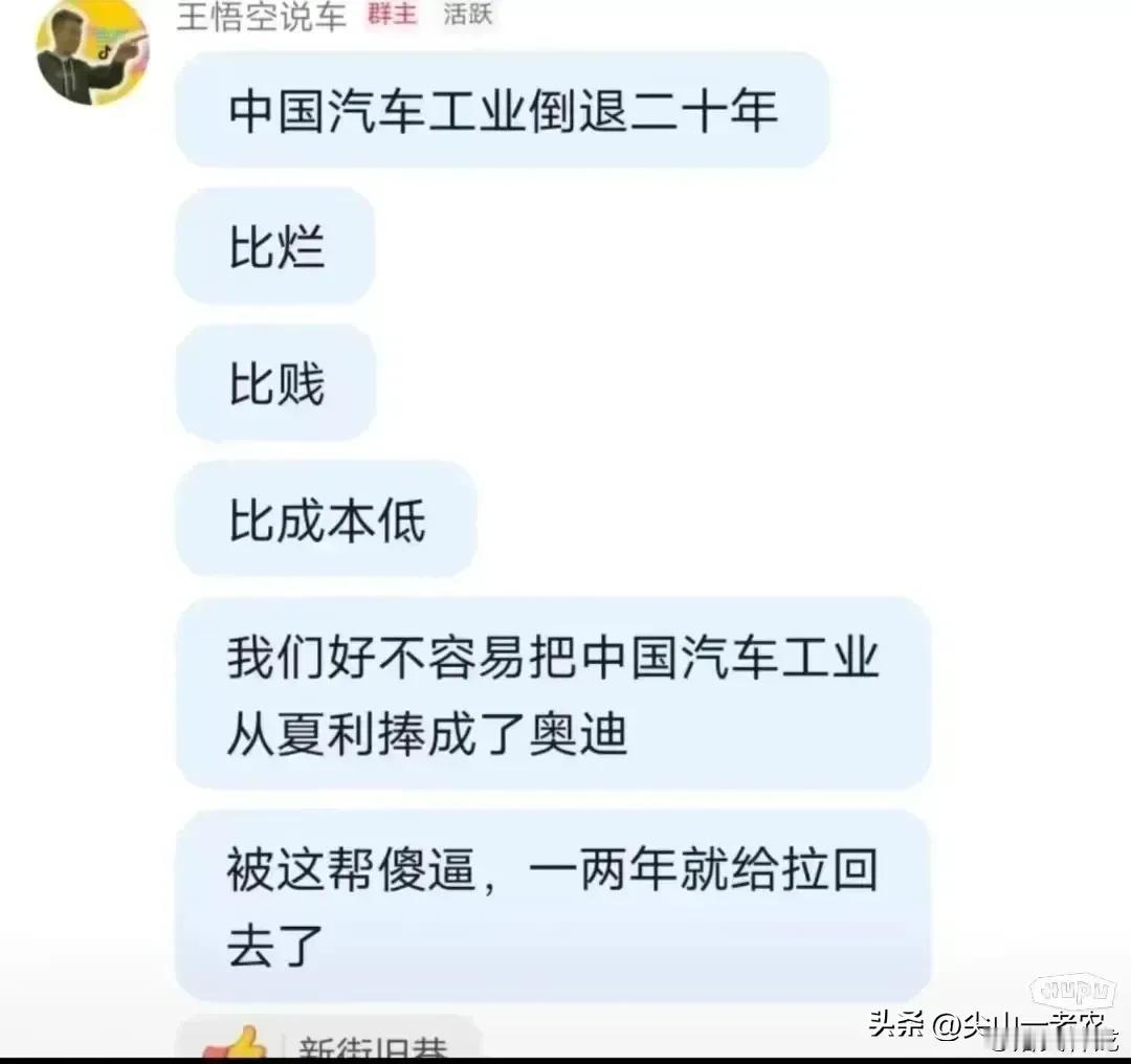 前两天比亚迪降价，长安吉利等车企接连跟随时我脑子里闪现出一个念头:不会有人骂街吧