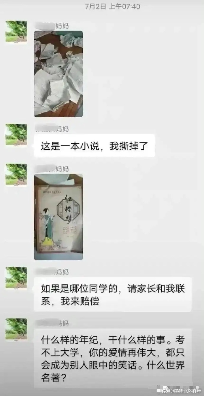 评价家长需综合考量，既要看到其教育付出与爱，也要正视可能存在的过度干预或期望过高