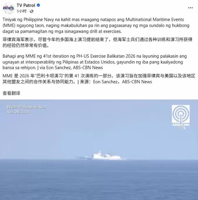 潦草收场，美日菲的肩并肩演习“黄了”。 

4月下旬，美国、日本、菲律宾等国家原