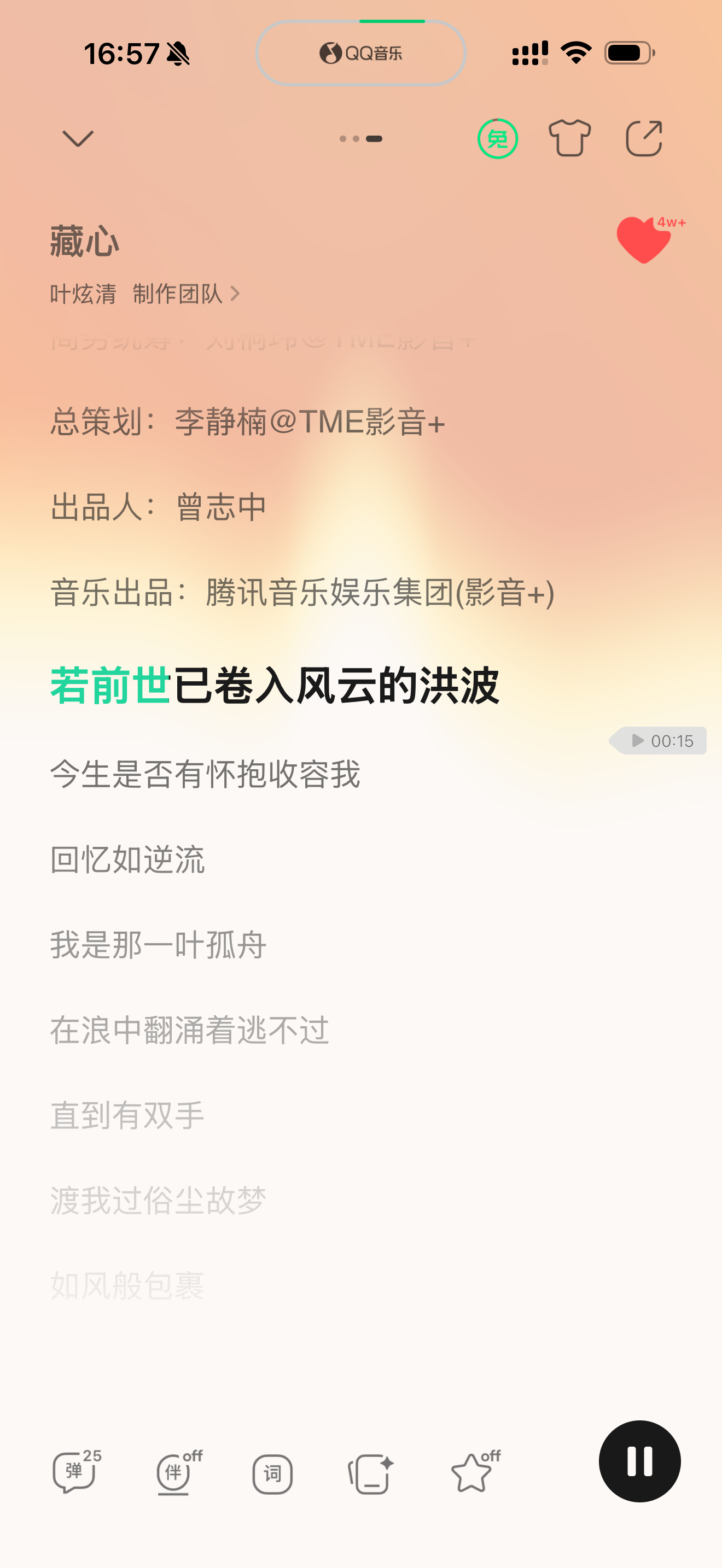 老度这个bgm特别好听 我每次听都会哭 